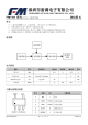 FM1101的PDF第一页预览图片