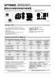 FDUE1040D-H-R45M=P3的PDF第一页预览图片