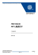 FM11NC08S的PDF第一页预览图片