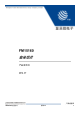 FM15160 508-03的PDF第一页预览图片