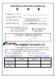 FS4030NS0420-H5.0的PDF第一页预览图片