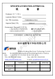 FS40DS0430-H18.8的PDF第一页预览图片
