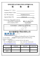 FS40MS0410-H5.0的PDF第一页预览图片