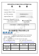 FS40MS0420-H5.0的PDF第一页预览图片