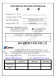FS40MS0830-H5.0 PEI的PDF第一页预览图片