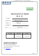 FS9042-03的PDF第一页预览图片
