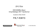 FSLT-S087G的PDF第一页预览图片