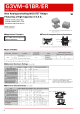 G3VM-61ER(TR)的PDF第一页预览图片