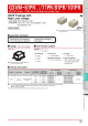 G3VM-71PR(TR05)的PDF第一页预览图片