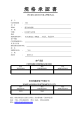 GU1007C-40T & GU1007C-40R的PDF第一页预览图片