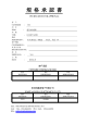 GU1007C-40TR的PDF第一页预览图片