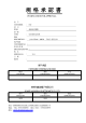 GU1008C-40T & GU1008C-40R的PDF第一页预览图片