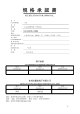 GSC1031YB-3V4000的PDF第一页预览图片