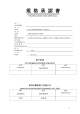 GSD12810YB-3V2400的PDF第一页预览图片