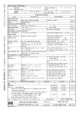 HR30-8JB-12SC的PDF第一页预览图片