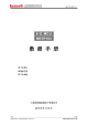 HR7P153P4SC的PDF第一页预览图片