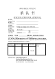 H3-15.24-5F-t的PDF第一页预览图片