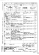 IC1FB-68PD-1.27DS(72)的PDF第一页预览图片
