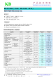KB-3151HS的PDF第一页预览图片