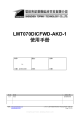 LMT070DICFWD-AKD-1的PDF第一页预览图片