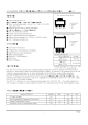 LM1117S-5.0的PDF第一页预览图片