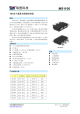 MS1100A2的PDF第一页预览图片