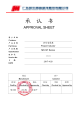 MS127-6R1NT的PDF第一页预览图片