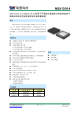 MS914的PDF第一页预览图片