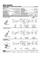 MRBA-3-6UXPC的PDF第一页预览图片
