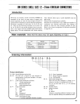 RM12QR-FA-15P的PDF第一页预览图片