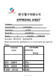 SF4020SH12的PDF第一页预览图片