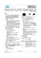 STM32F427VGT6的PDF第一页预览图片