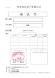SS2271CME052RB的PDF第一页预览图片