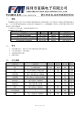 TC34093AS的PDF第一页预览图片