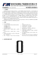 TC5020CA的PDF第一页预览图片