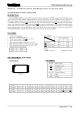 TC55VEM208ASTN40的PDF第一页预览图片