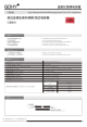 T3921000-D-15-1R的PDF第一页预览图片