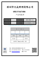 TC5050RGBW6D06-4CSAR3-AFW603A的PDF第一页预览图片