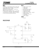 TP4366E的PDF第一页预览图片