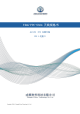 TX4G-FPC-5324的PDF第一页预览图片