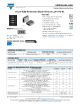 VESD05A8A-HNH-GS08的PDF第一页预览图片