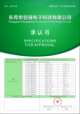 VT1V101M0810的PDF第一页预览图片