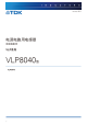 VLP8040T-220M的PDF第一页预览图片