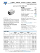 VLMY20J1L2-GS08的PDF第一页预览图片