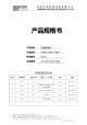 YM04-CM03-PCBA的PDF第一页预览图片