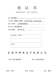 YS-MBZ9043DYB05的PDF第一页预览图片