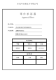 ZC-AN2400-1201BSM-CU的PDF第一页预览图片