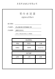 ZC-AN2400-12F05BBX-130的PDF第一页预览图片