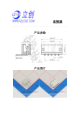 ZH-4AW 弯针母头的PDF第一页预览图片