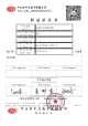 ZL-DCY09605-2705P-5的PDF第一页预览图片